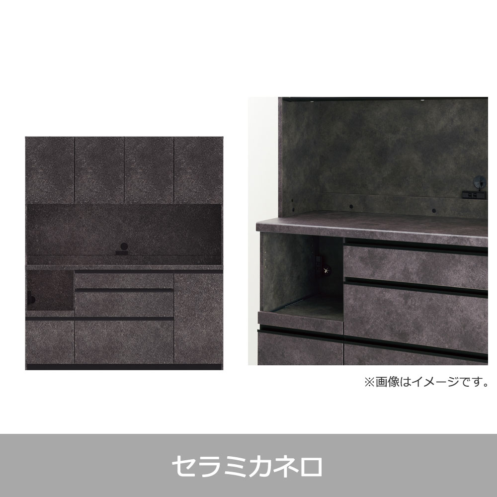 Pamouna（パモウナ）オープンボード「EMB-1600R」幅160cm 奥行50cm 高さ188.5cm 開き扉 レギュラーカウンター 全3色