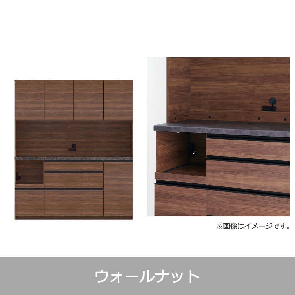 Pamouna（パモウナ）オープンボード「EMB-1600R」幅160cm 奥行50cm 高さ188.5cm 開き扉 レギュラーカウンター 全3色