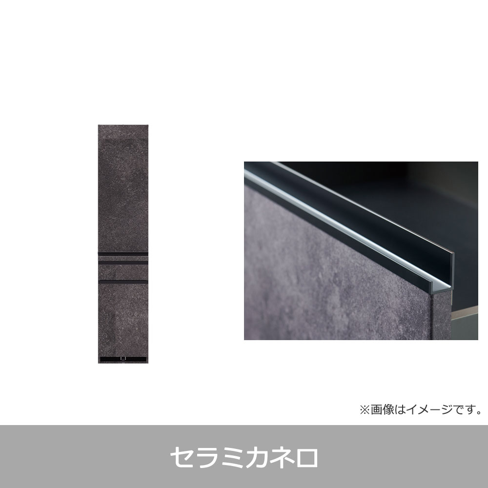 Pamouna(パモウナ)ダイニングボード「EMB-S400K」幅40cm 奥行44.5cm 高さ188.5cm 開き扉 全3色