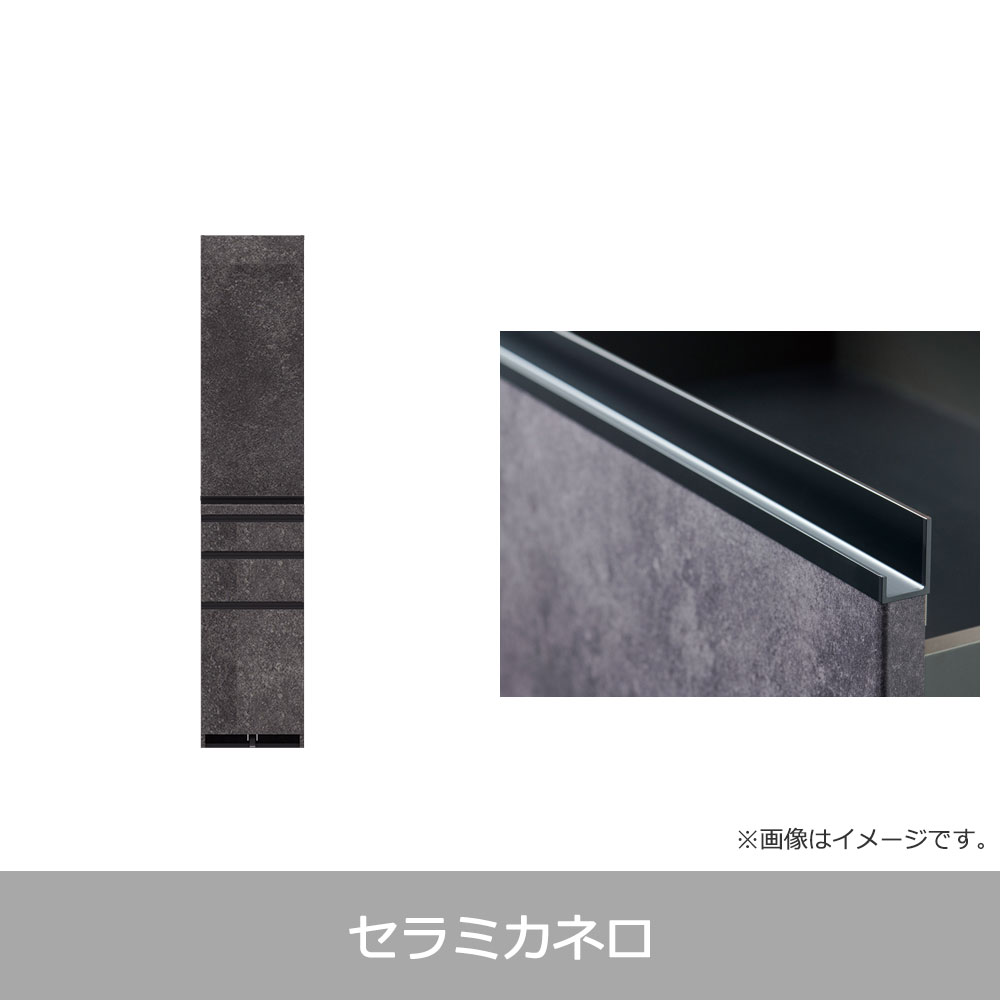 Pamouna（パモウナ）ダイニングボード「ECB-S400K」幅40cm 奥行44.5cm 高さ197.5cm 開き扉 全3色