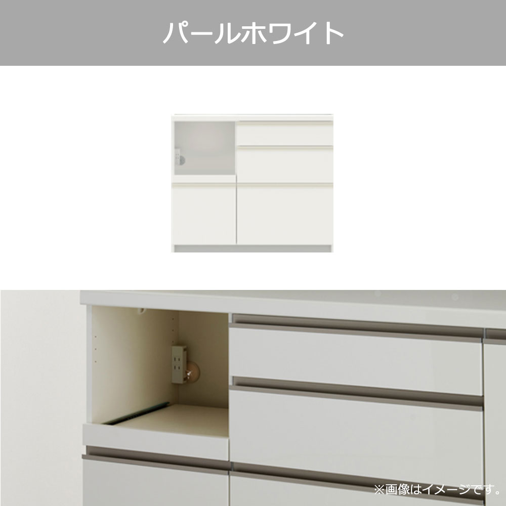 Pamouna（パモウナ）キッチンカウンター「EMA-S1000R下台」幅100cm 奥行44.5cm 高さ84.8cm レギュラーカウンター 全3色