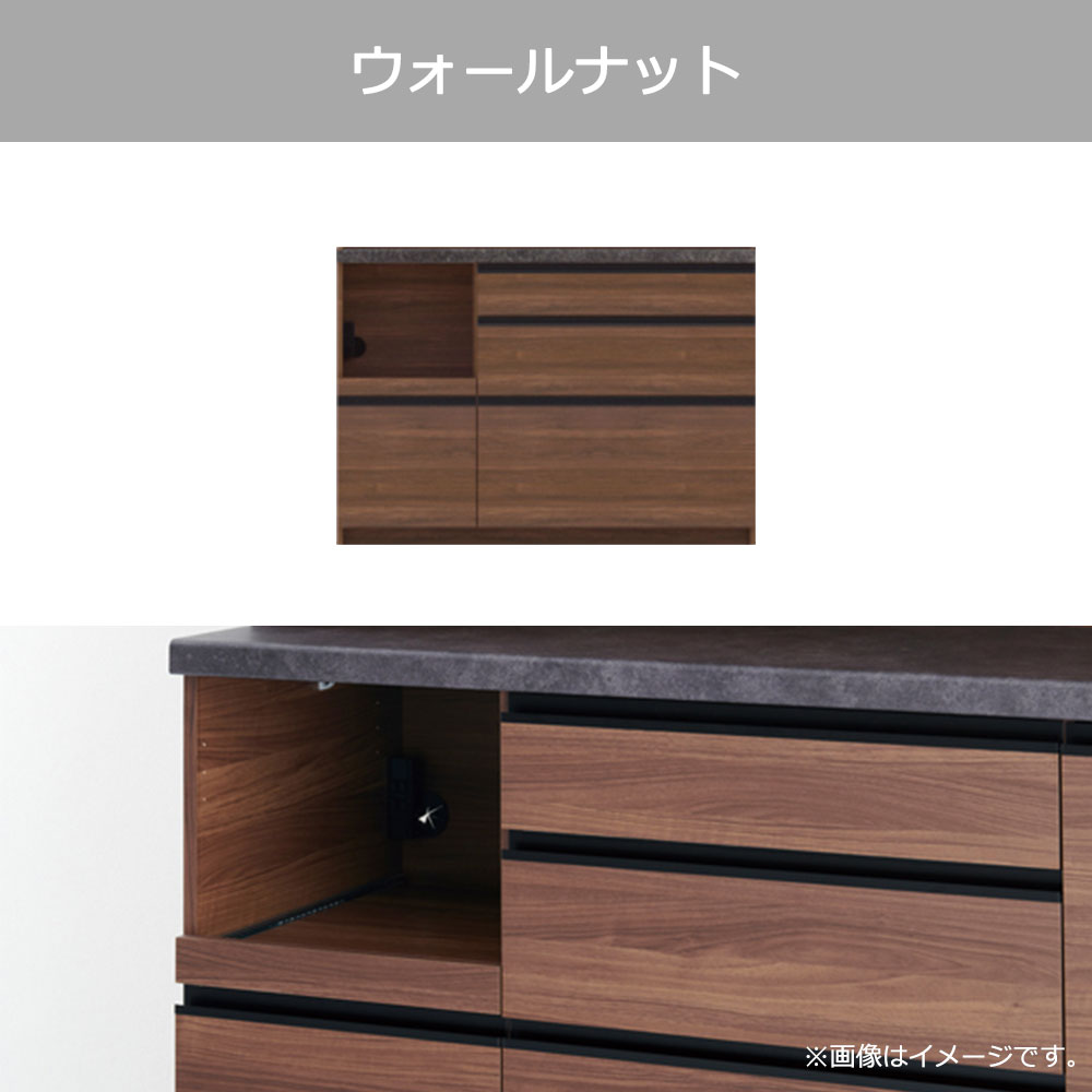 Pamouna（パモウナ）キッチンカウンター「EMA-1200R下台」幅120cm 奥行50cm 高さ84.8cm レギュラーカウンター 全3色