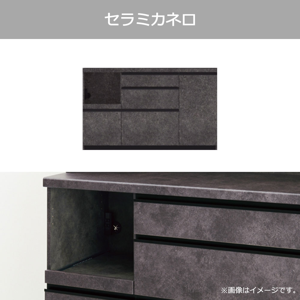 Pamouna（パモウナ）キッチンカウンター「EMA-1400R下台」幅140cm 奥行50cm 高さ84.8cm レギュラーカウンター 全3色