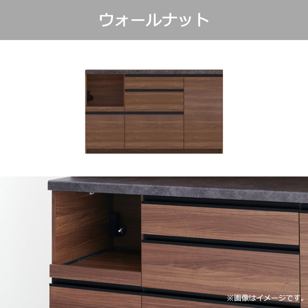 Pamouna（パモウナ）キッチンカウンター「EMA-1400R下台」幅140cm 奥行50cm 高さ84.8cm レギュラーカウンター 全3色