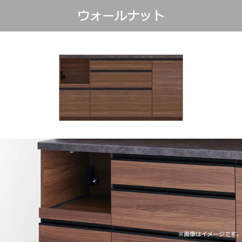 Pamouna(パモウナ)キッチンカウンター「EMA-S1600R下台」幅160cm 奥行44.5cm 高さ84.8cm レギュラーカウンター 全3色