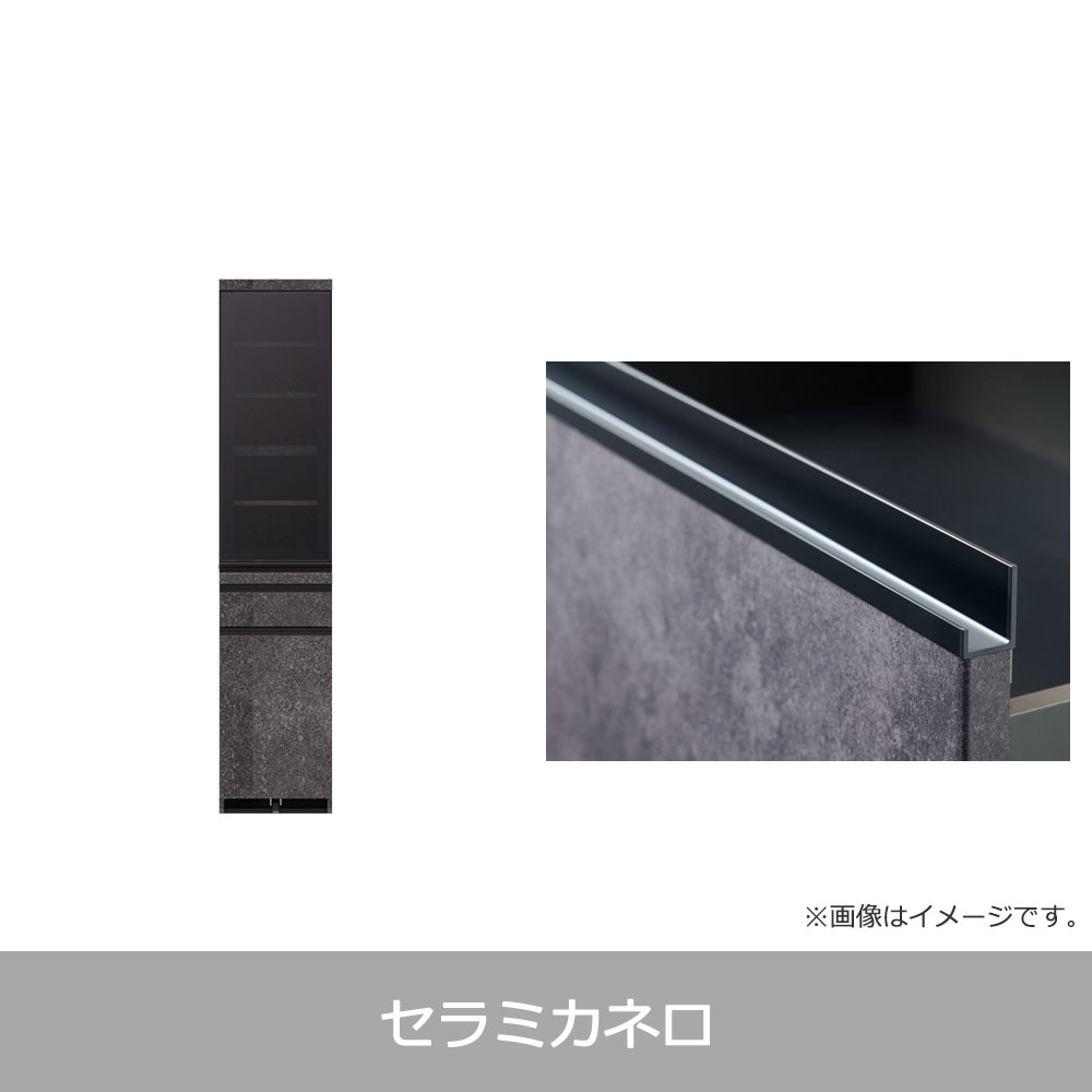 Pamouna（パモウナ）ダイニングボード「EMA-S400K」幅40cm 奥行44.5cm 高さ188.5cm 開き扉 全3色