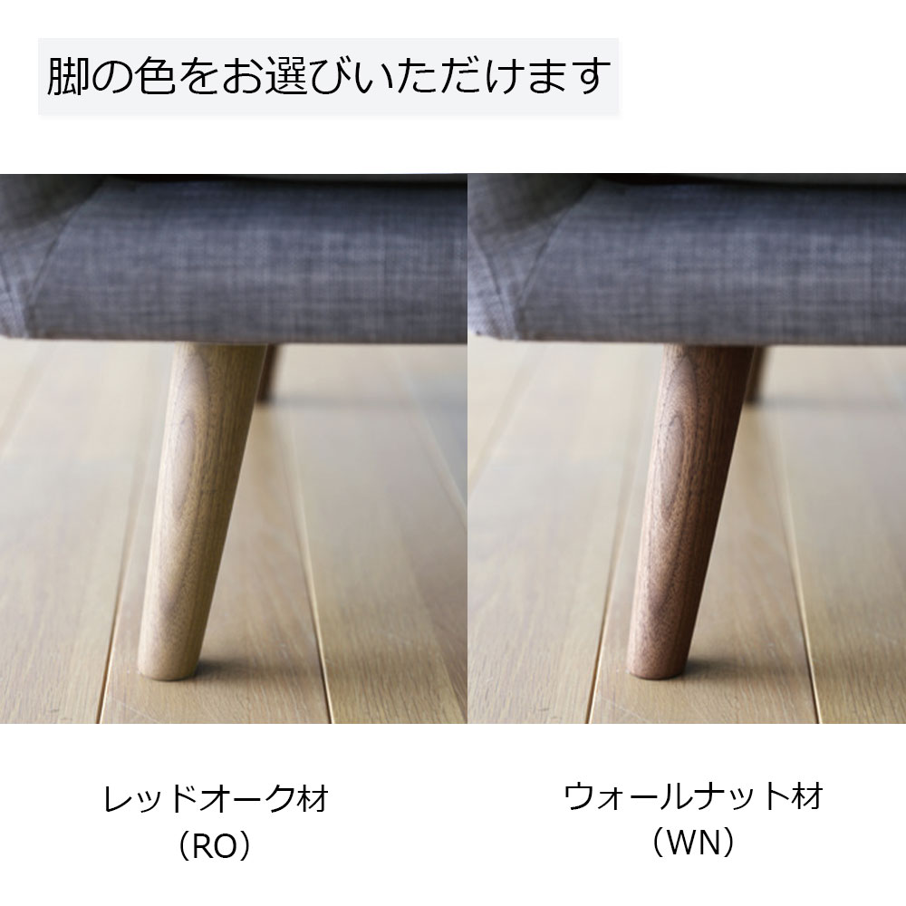 オットマン「ヘレン」布＃C2 シルバー色 脚全2色