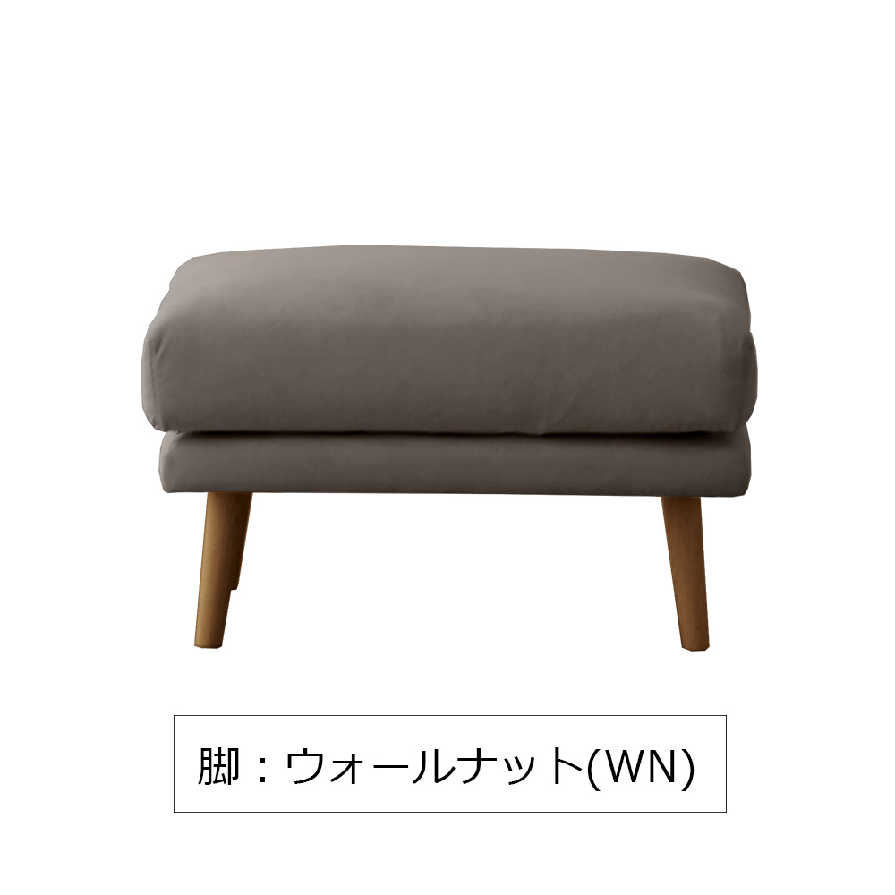 オットマン「ヘレン」布＃C2 グレー色 脚全2色