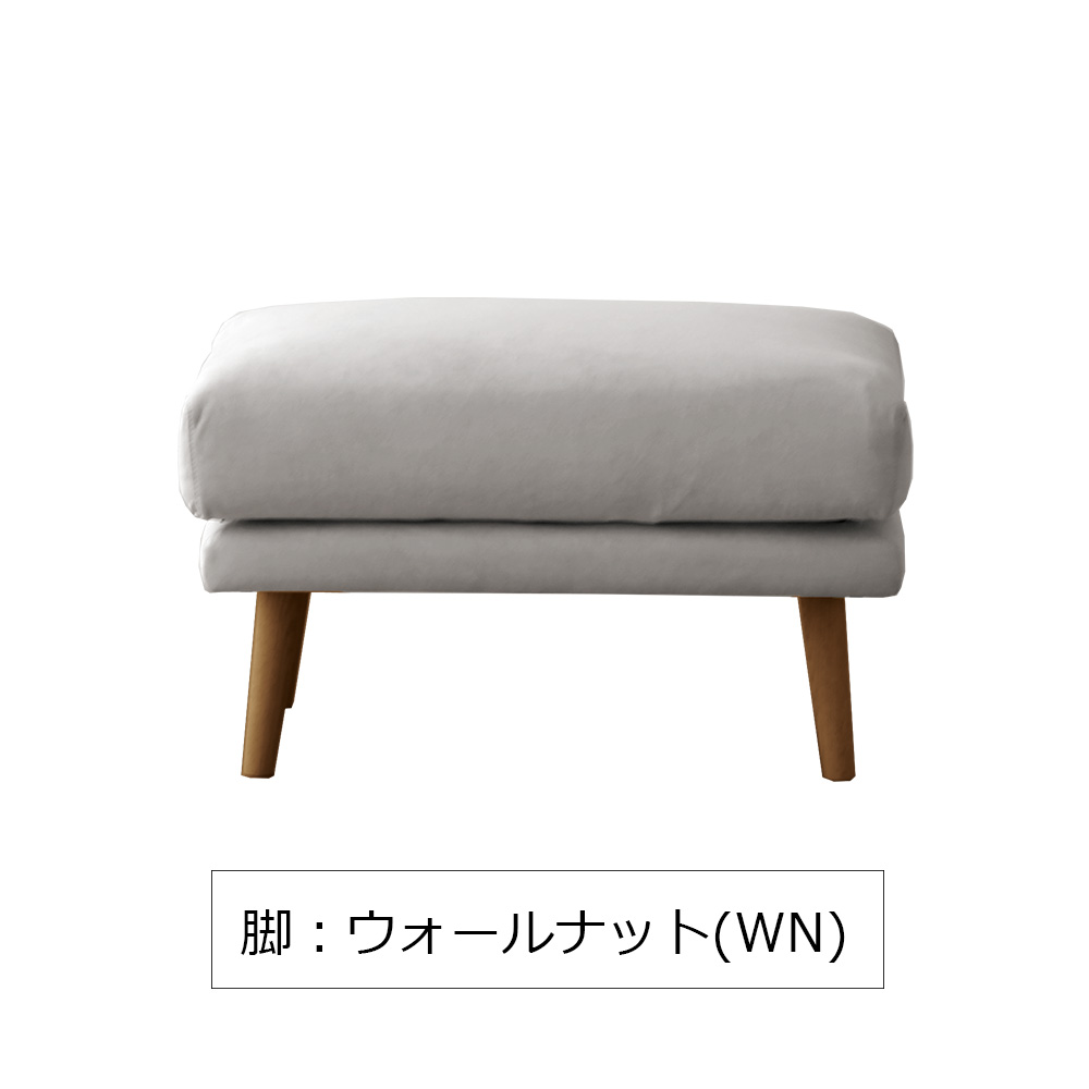 オットマン「ヘレン」布＃C2 シルバー色 脚全2色