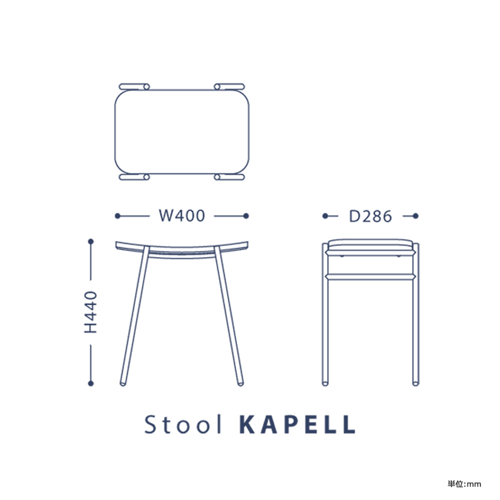 スツール「カペル」オーク材 脚ブラック 全2色