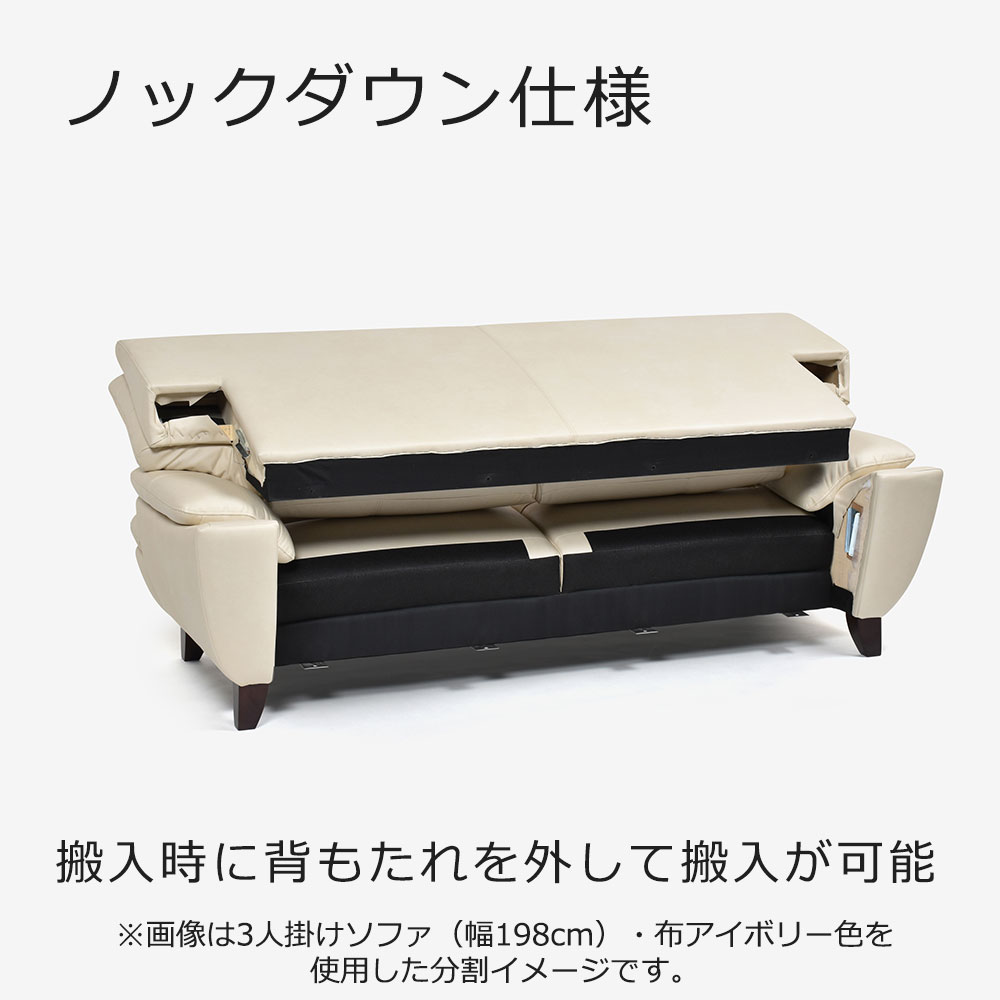 ソファ 2.5人掛け「ルーニー SD-344」幅183cm 半革キャメル色 #M-02【お手入れキットの特典付き】