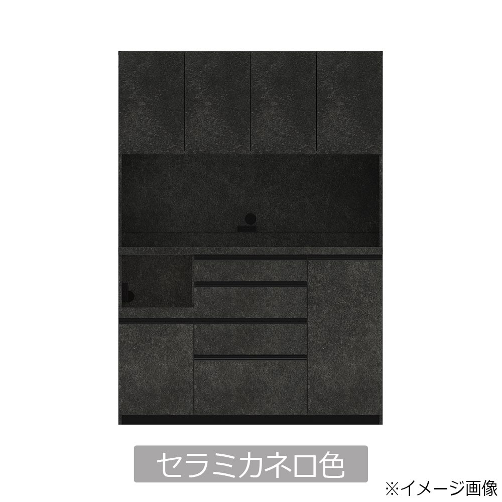Pamouna（パモウナ）オープンボード「ECB-1400R」幅140cm 奥行50cm 高さ197.5cm 開き扉 ハイカウンター 全3色