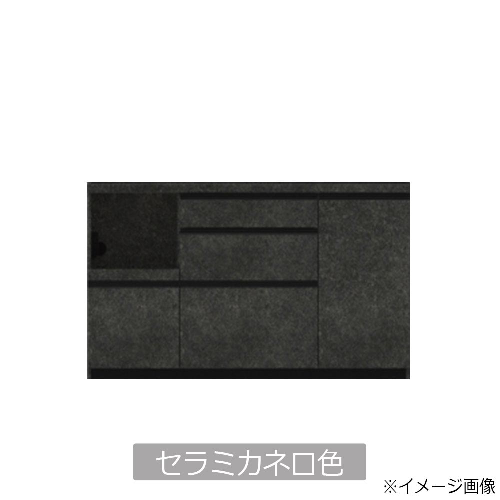 Pamouna（パモウナ）キッチンカウンター「EMA-S1400R下台」幅140cm 奥行44.5cm 高さ84.8cm レギュラーカウンター 全3色