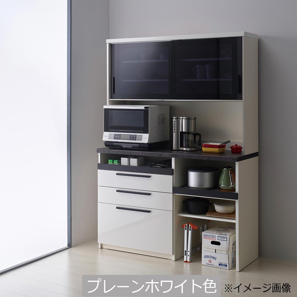 Pamouna（パモウナ）オープンボード「SY-1400R」幅140cm 奥行50cm 高さ197.5cm 全3色
