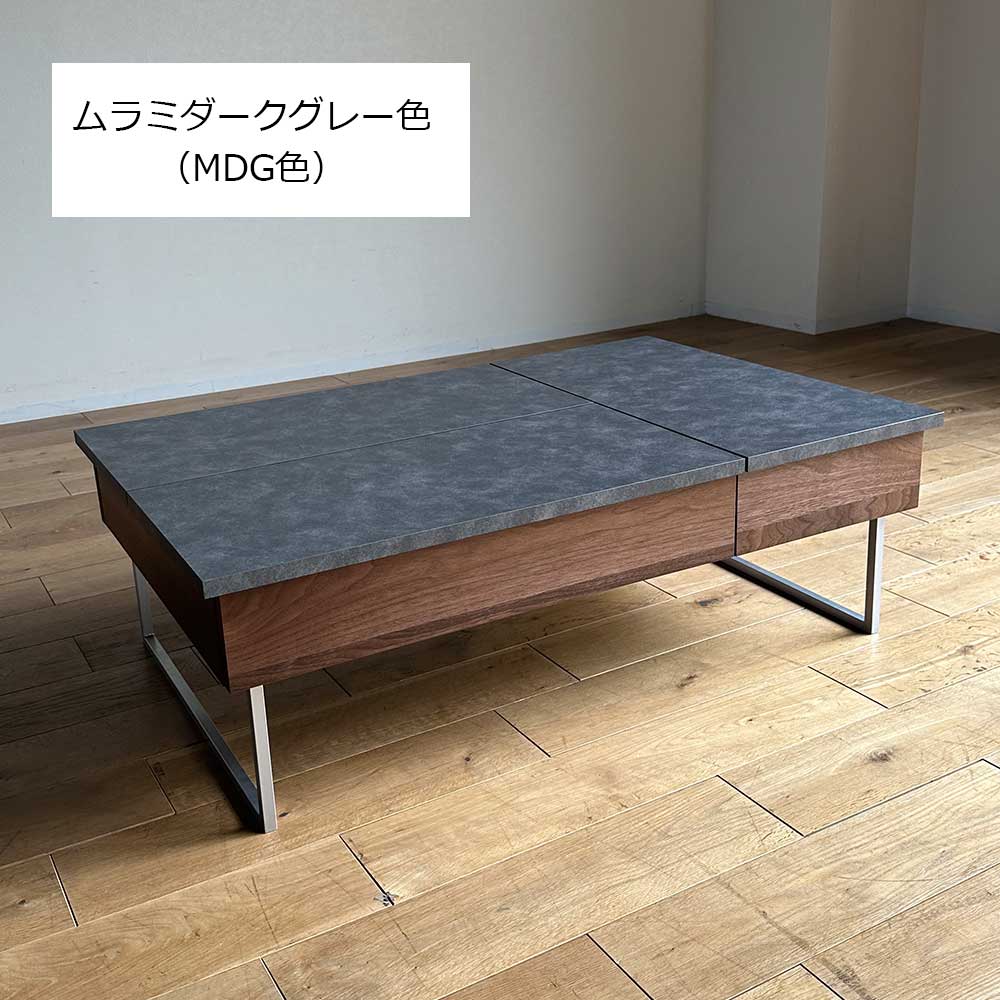 リビングテーブル「ネーベル」金属脚 全4色