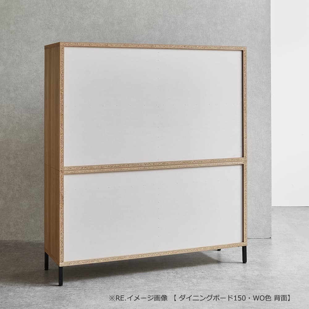 ダイニングボード「RE. アールイー」幅全3サイズ 全2色 下台2タイプ（ガラス戸・板戸）