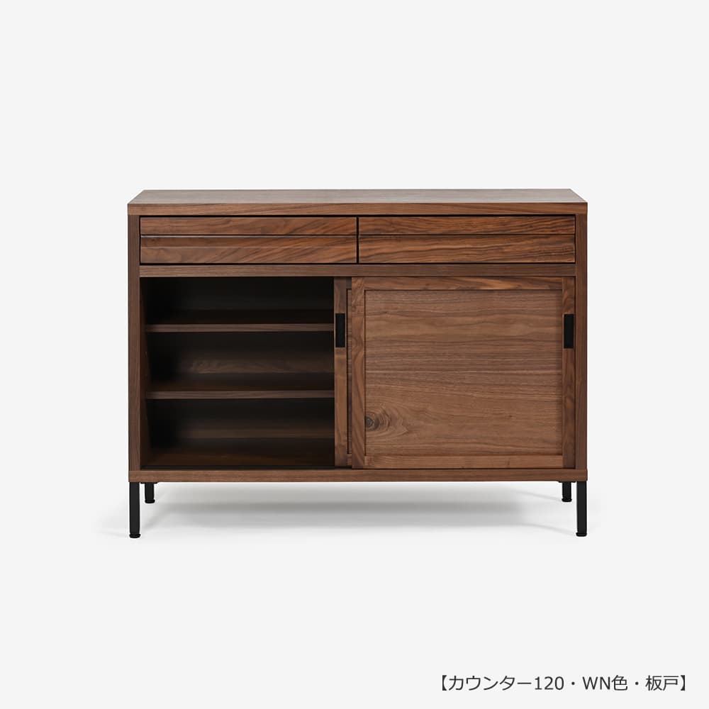 カウンター「RE. アールイー」幅全3サイズ 全2色 引き戸2タイプ（ガラス戸・板戸）【受注生産品】