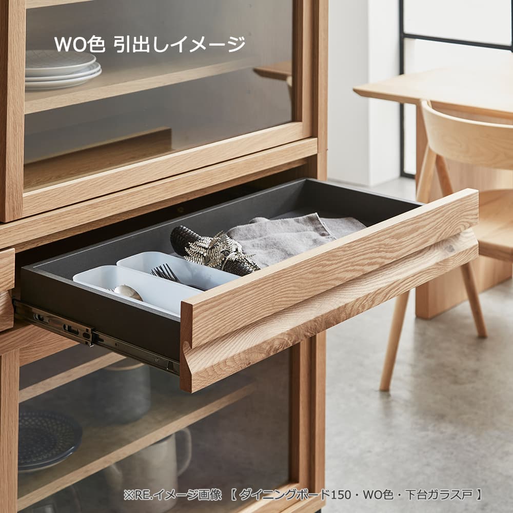 カウンター「RE. アールイー」幅全3サイズ 全2色 引き戸2タイプ（ガラス戸・板戸）【受注生産品】