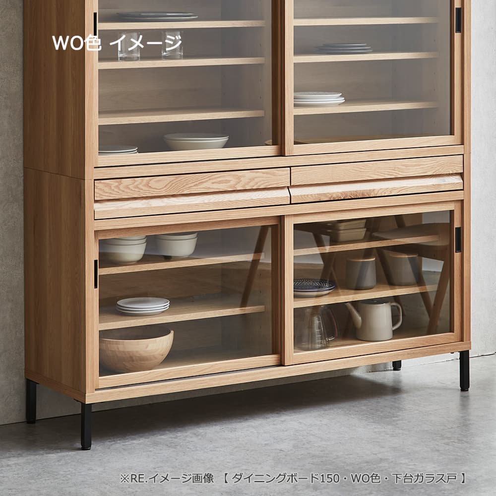 カウンター「RE. アールイー」幅全3サイズ 全2色 引き戸2タイプ（ガラス戸・板戸）【受注生産品】