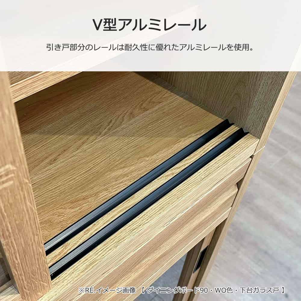 カウンター「RE. アールイー」幅全3サイズ 全2色 引き戸2タイプ（ガラス戸・板戸）【受注生産品】