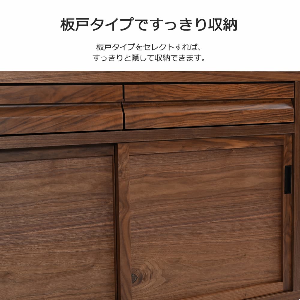 カウンター「RE. アールイー」幅全3サイズ 全2色 引き戸2タイプ（ガラス戸・板戸）【受注生産品】