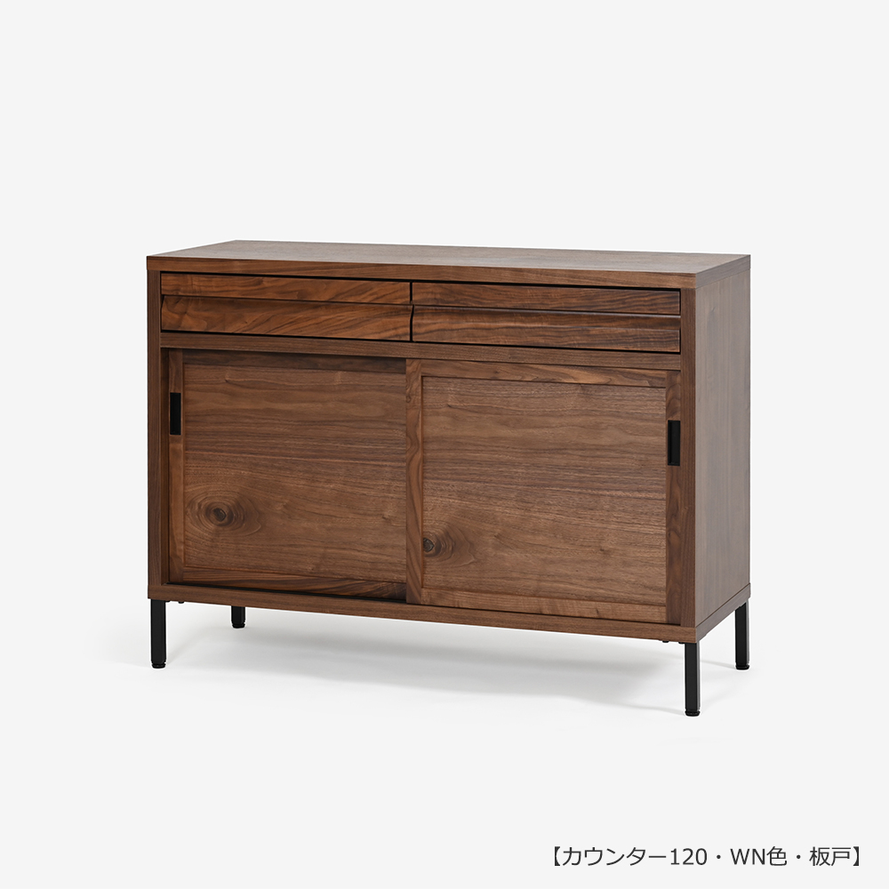 カウンター「RE. アールイー」幅全3サイズ 全2色 引き戸2タイプ（ガラス戸・板戸）【受注生産品】