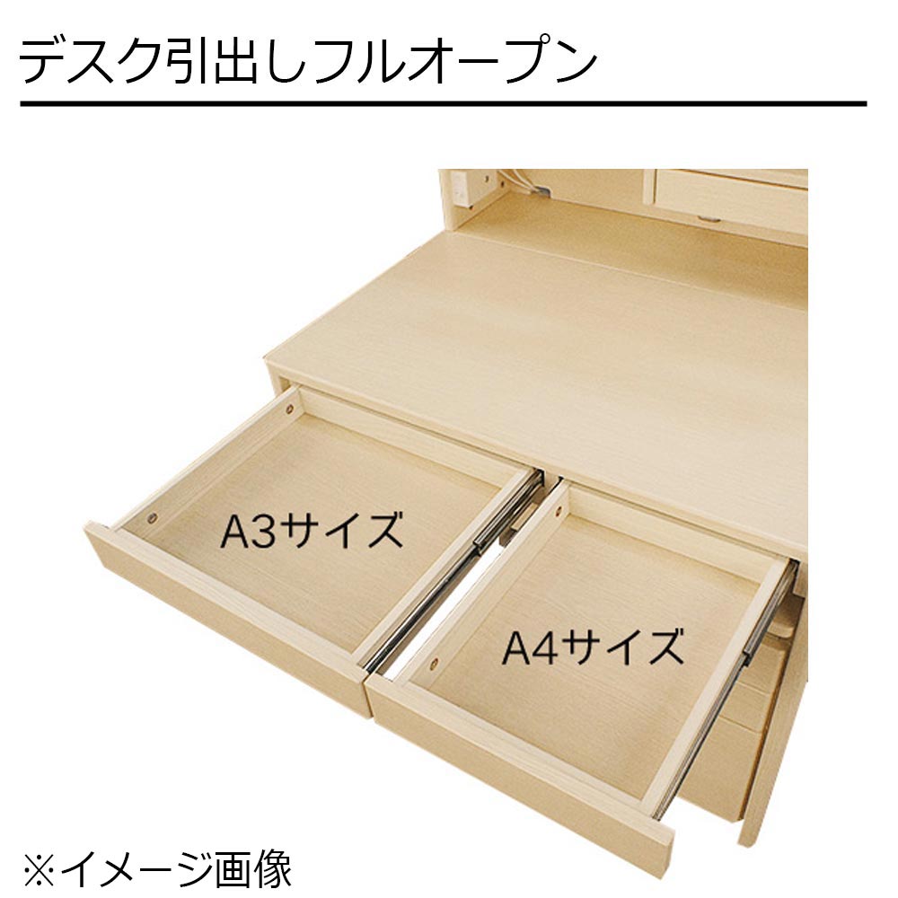 デスク「ザ・デスク KSD-24」幅100cm 全2色