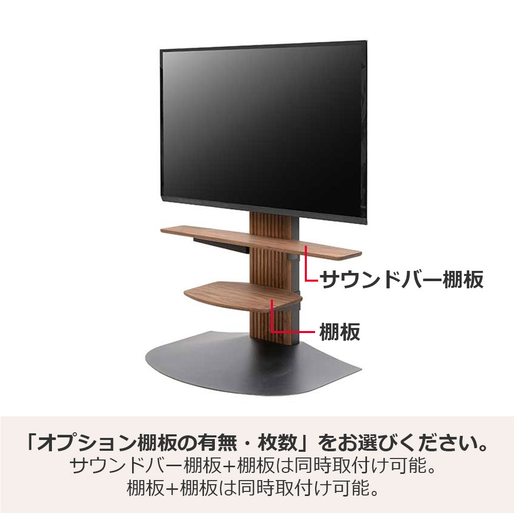 MASTERWAL（マスターウォール）テレビスタンド「AM エーエム AMTS-LBK-WN」ウォールナット材【受注生産品】