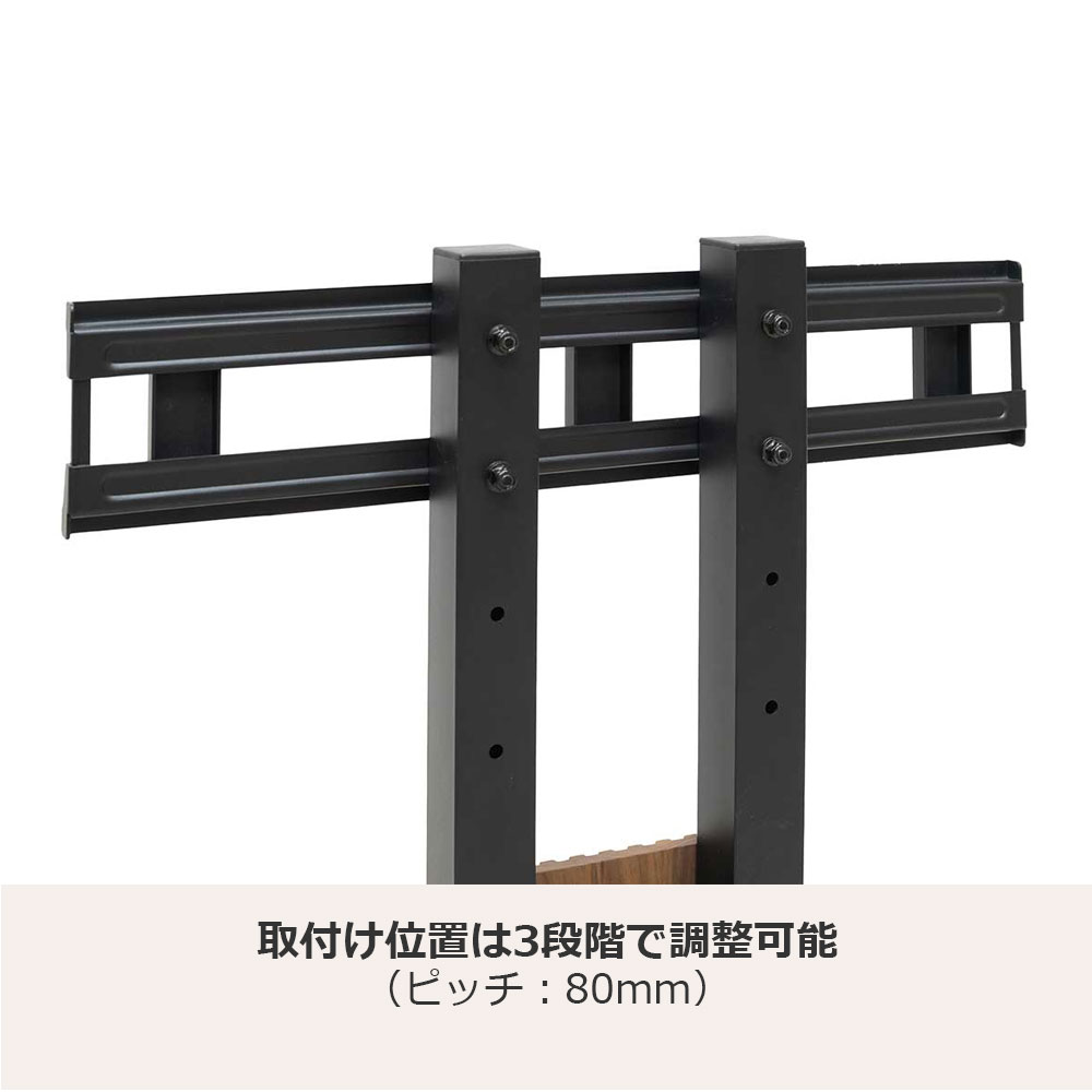 MASTERWAL（マスターウォール）テレビスタンド「AM エーエム AMTS-LBK-WN」ウォールナット材【受注生産品】