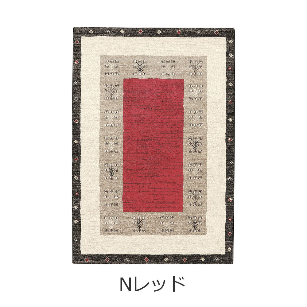 ウィルトンラグ「ヴォルテ2」全2色 全7サイズ 防炎