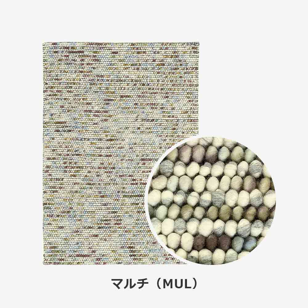 マット「マシュー」50ｘ80cm 防炎