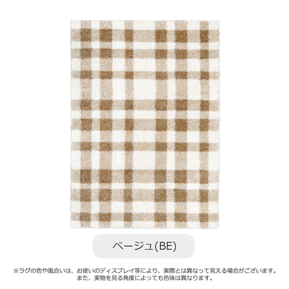 ウィルトンラグ「フルー」全3サイズ 全2色