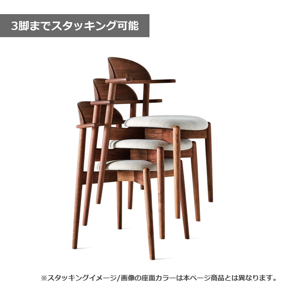 MASTERWAL（マスターウォール）ダイニングチェア「YU ユー UC2B-WN」半肘付き ウォールナット材 布#5 LABYRINTH3 FU121/ブラック【受注生産品】