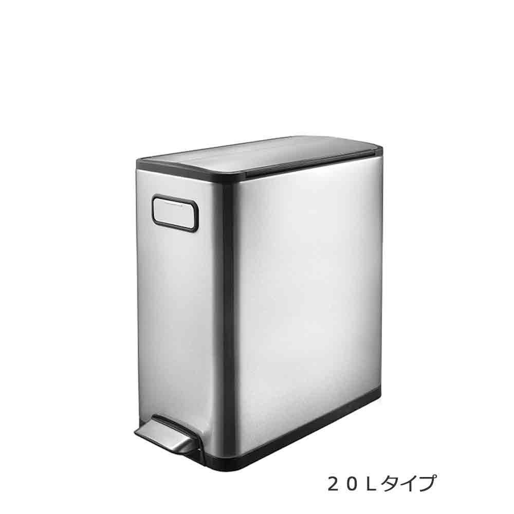 ダストボックス「エコフライステップビン」全3サイズ