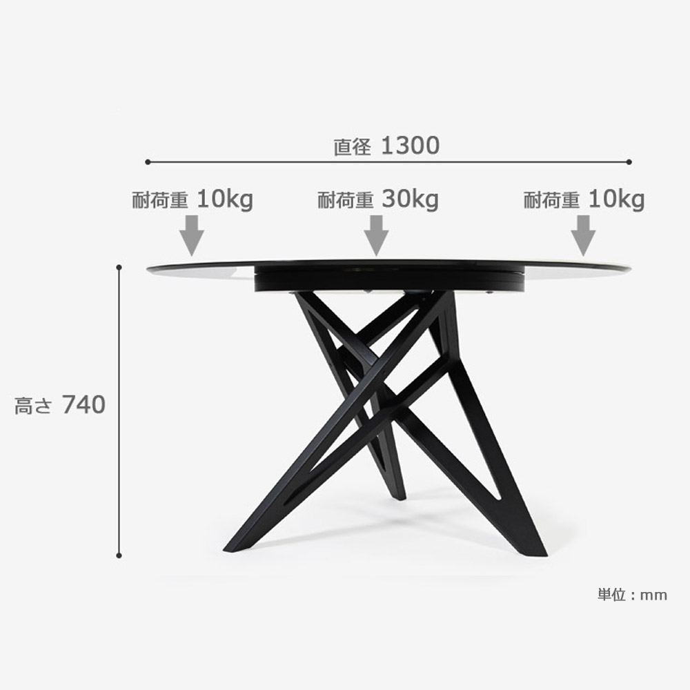 ligne roset（リーン・ロゼ）ダイニングテーブル「ロゼエンネア」セラミック天板 円形 脚ブラック 直径130cm【受注生産品】