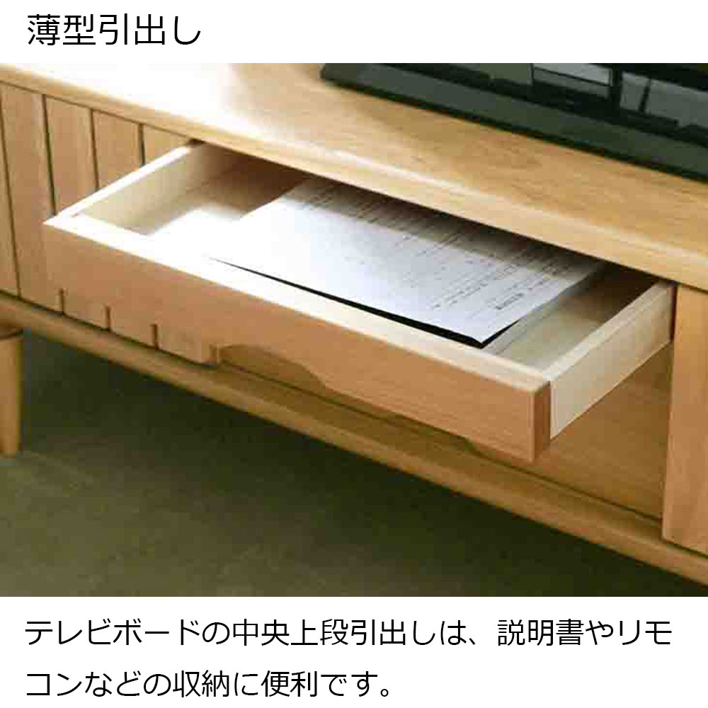 起立木工　テレビボード 「KISSUI(キッスイ)」 ウォールナット材 全2サイズ