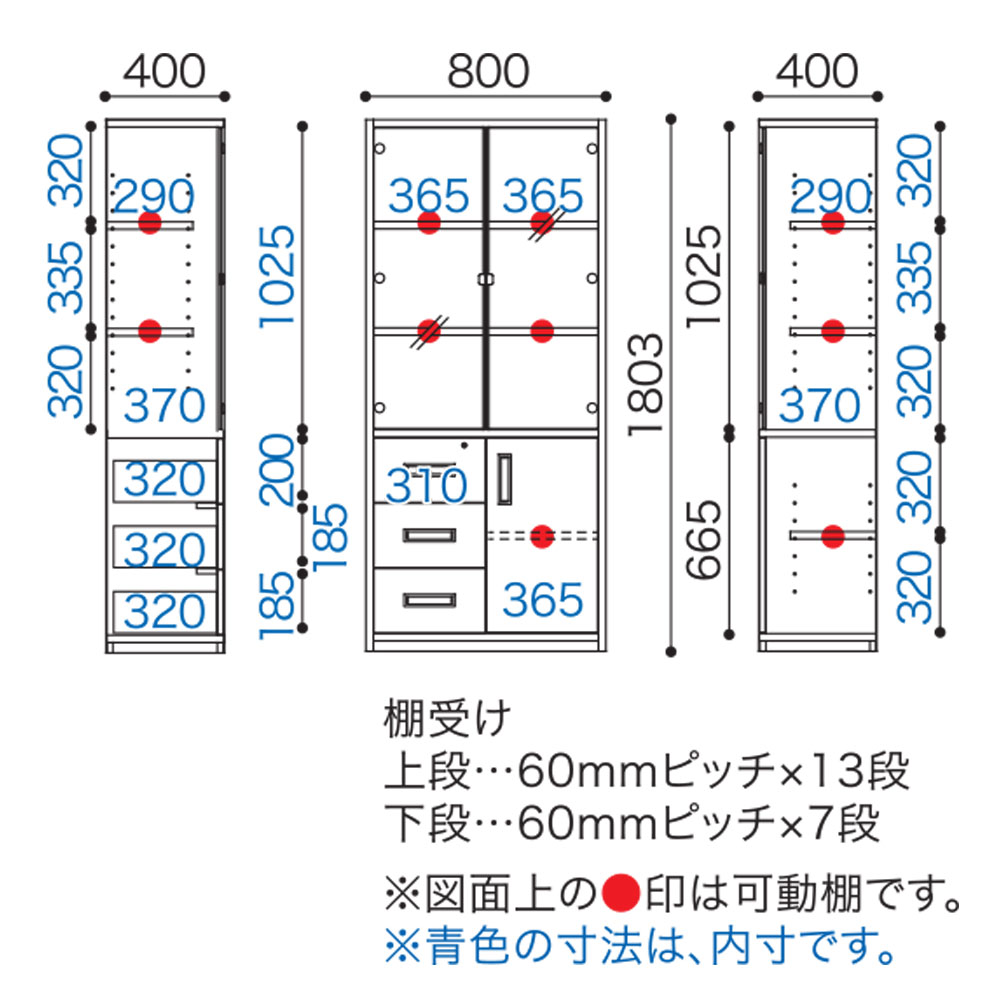 小島工芸 書棚「Com-5 C5B-ガラス扉」 幅80cm  ウォールモカ/ウッディウェンジ