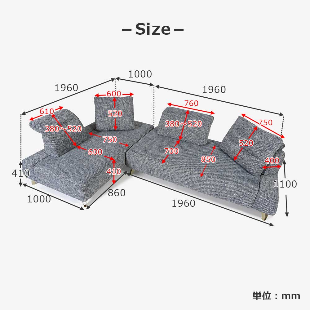 コーナーソファ8点セット 「ミラージュNM/SD」ソファベース向って右肘 シェーズロング向かって左肘 カバーリング仕様 張地#布B MNR81 ブルー色 金属脚【受注生産品】【お手入れキットの特典付き】