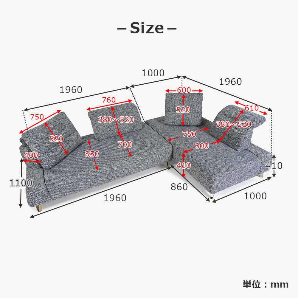 コーナーソファ8点セット「ミラージュNM/SD」 ソファベース向って左肘 シェーズロング向かって右肘 カバーリング仕様 張地#布B MNR81 ブルー色 金属脚【受注生産品】【お手入れキットの特典付き】