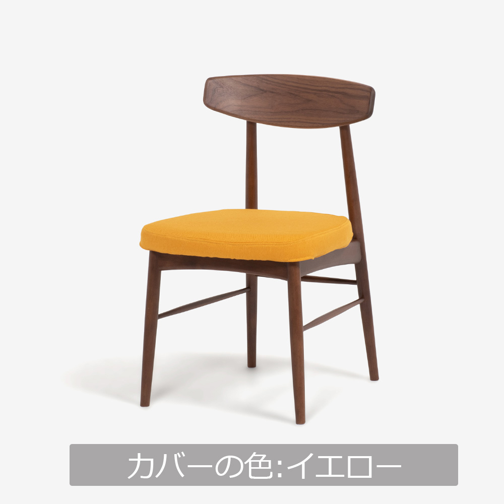 ダイニングセット「ユノ3」ウォールナット材 座面PVCブラック/布カバー全9色 テーブル全3サイズ