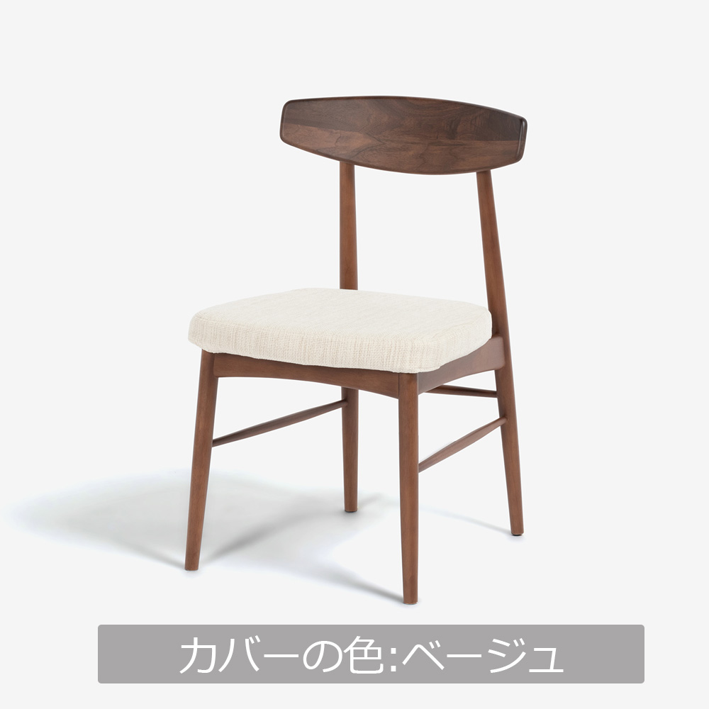 ダイニングセット「ユノ3」ウォールナット材 座面PVCブラック/布カバー全9色 テーブル全3サイズ