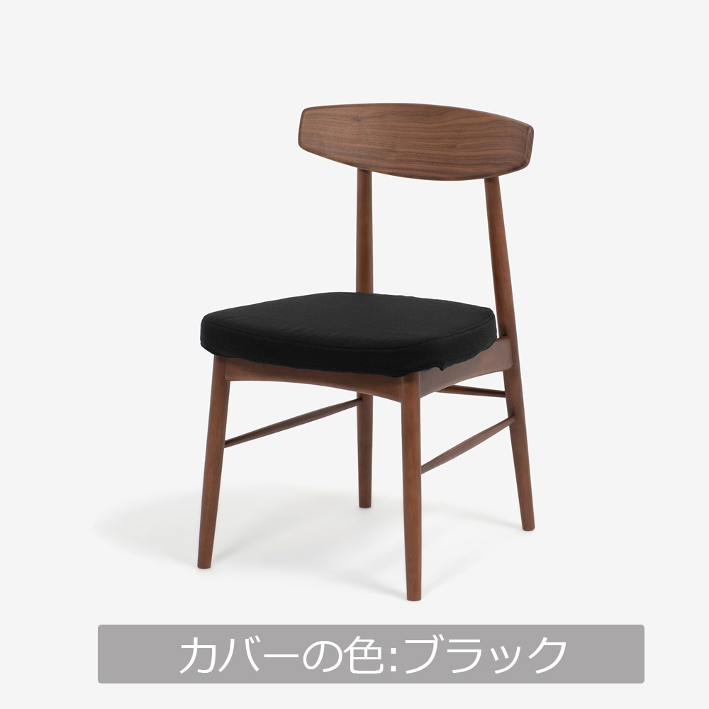 ダイニングセット「ユノ3」ウォールナット材 座面PVCブラック/布カバー全9色 テーブル全3サイズ