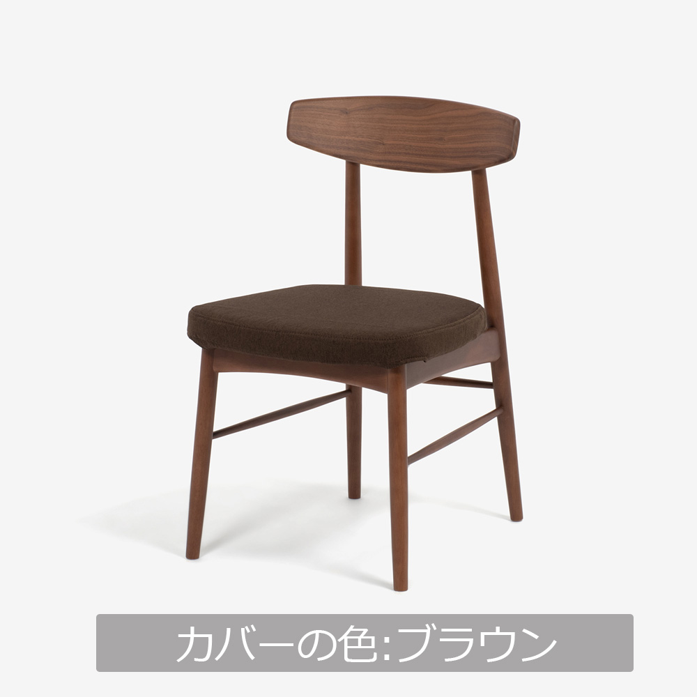 ダイニングセット「ユノ3」ウォールナット材 座面PVCブラック/布カバー全9色 テーブル全3サイズ