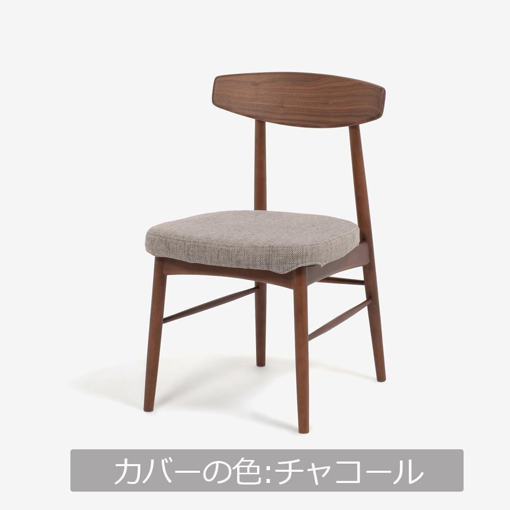 ダイニングセット「ユノ3」ウォールナット材 座面PVCブラック/布カバー全9色 テーブル全3サイズ