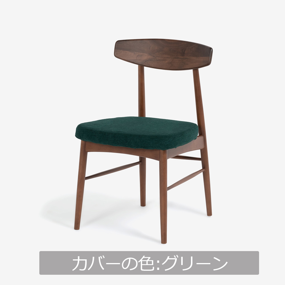 ダイニングセット「ユノ3」ウォールナット材 座面PVCブラック/布カバー全9色 テーブル全3サイズ