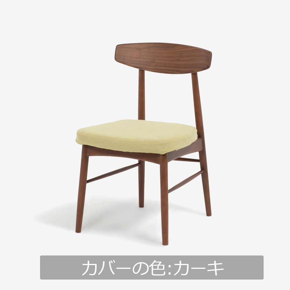 ダイニングセット「ユノ3」ウォールナット材 座面PVCブラック/布カバー全9色 テーブル全3サイズ