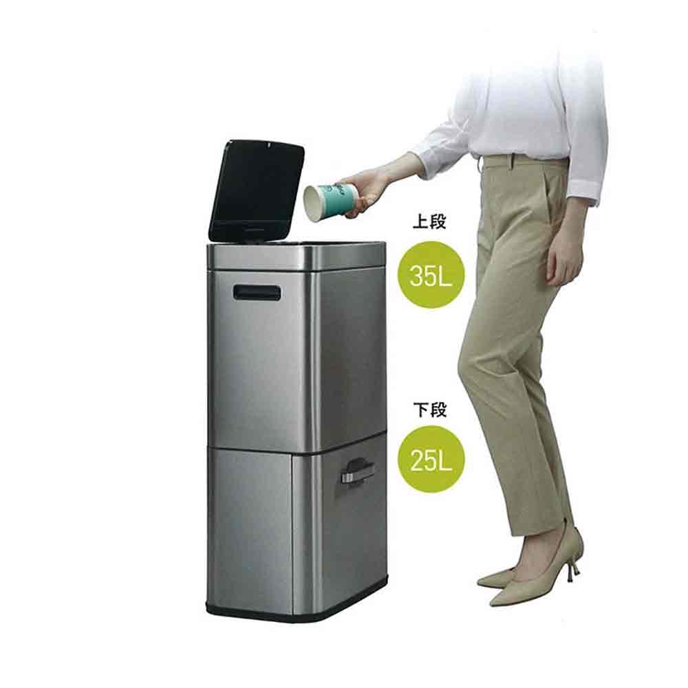 ダストボックス「ヒマラヤセンサービン」 上下二段式 35L+25L