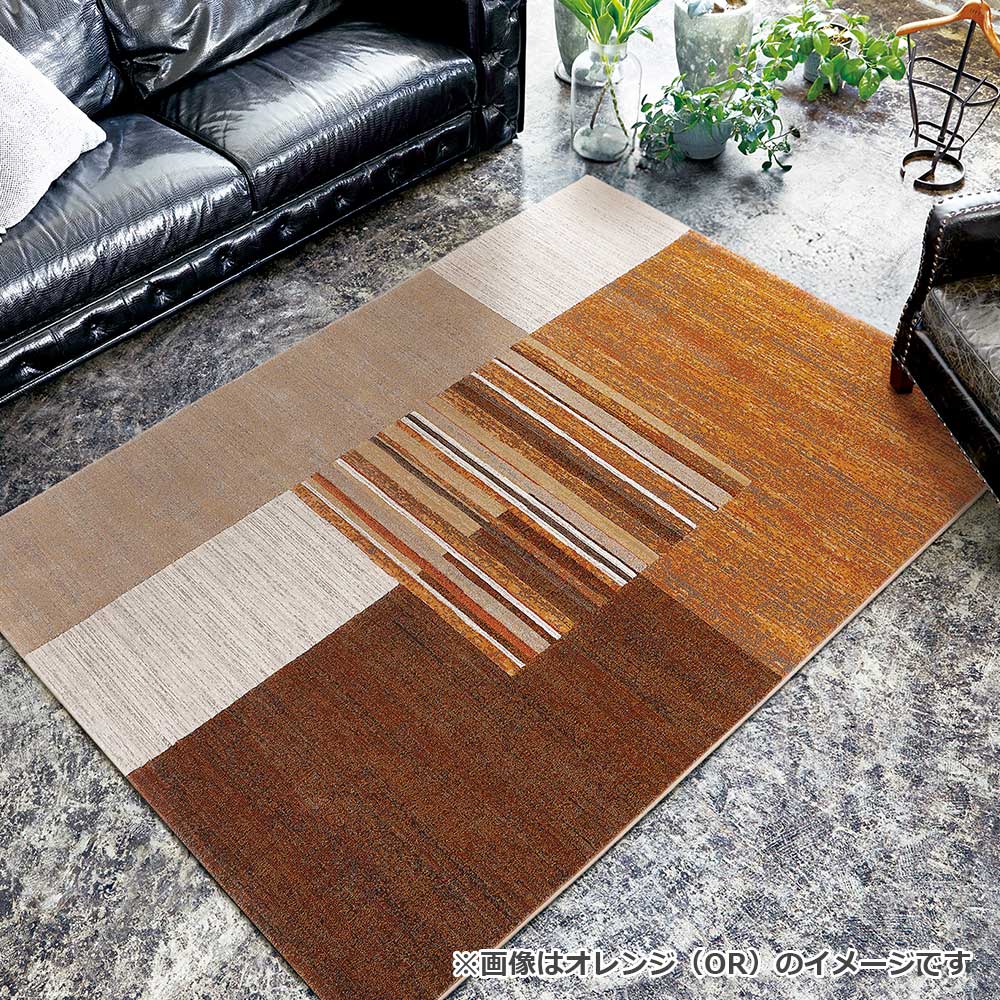 ウィルトンラグ「アルタム」全4サイズ 全2色 防炎