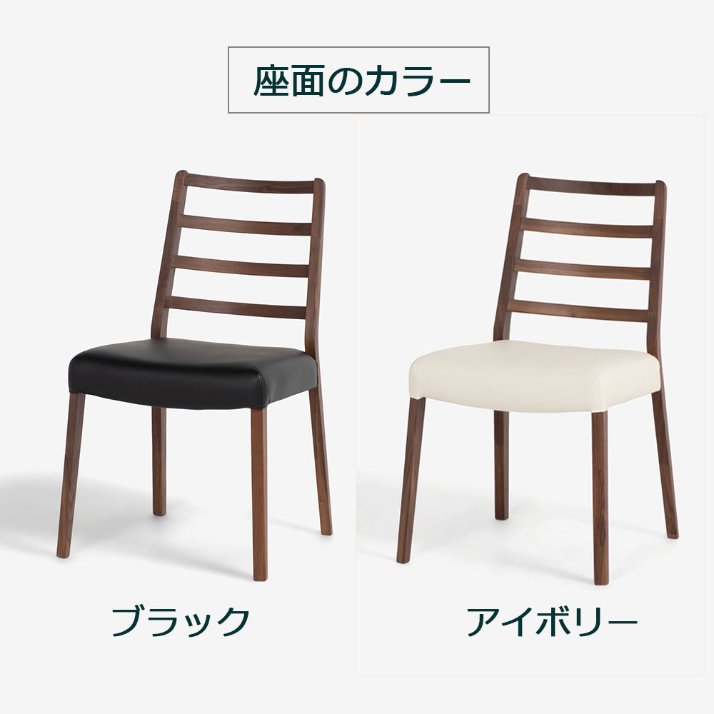 ダイニングセット「シネマ2」ウォールナット材 テーブル3サイズ 座面PVC2色