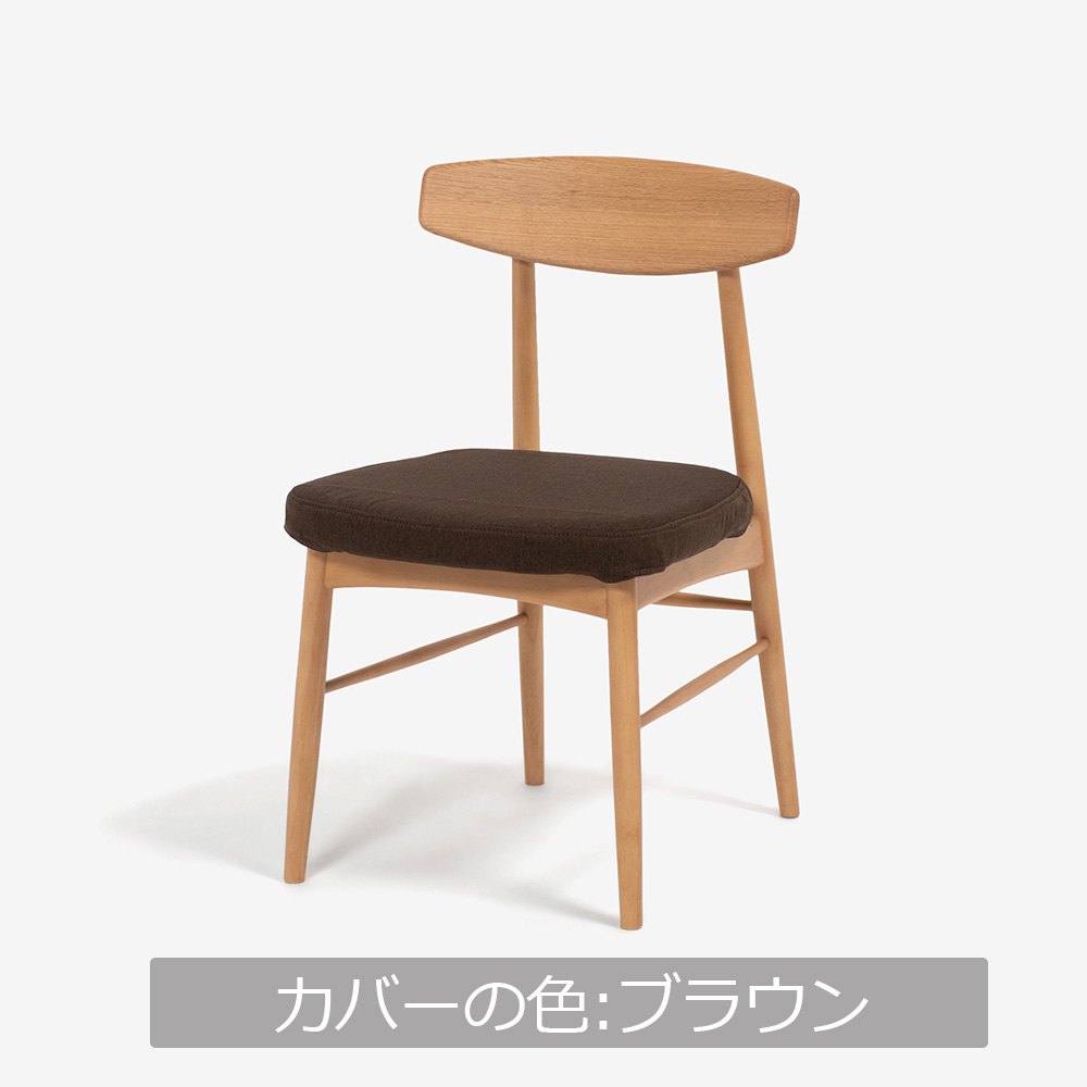 ダイニングセット「ユノ3」レッドオーク材ホワイトオーク色 座面PVCアイボリー 座面布カバー全9色 テーブル全3サイズ